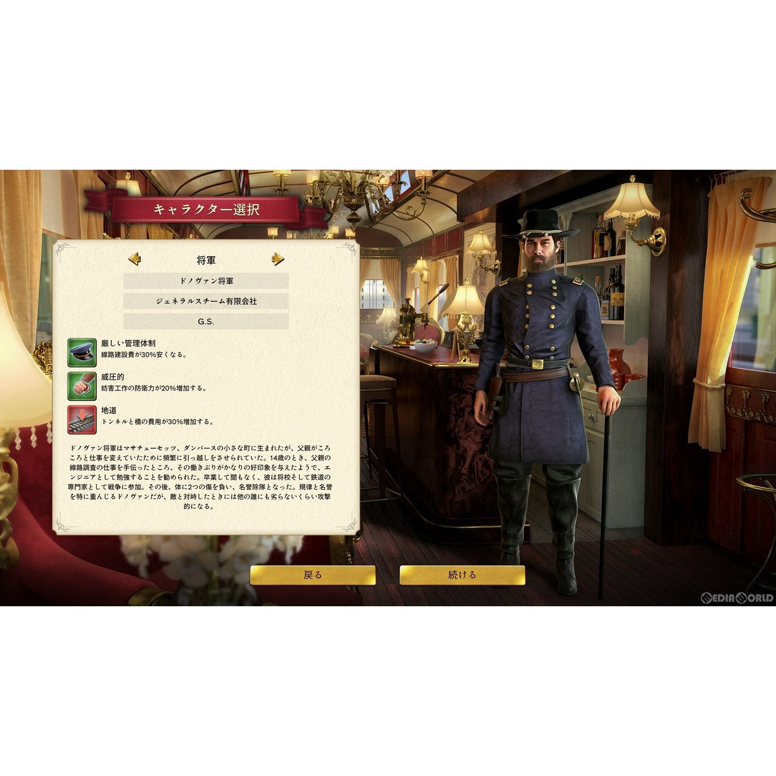 【新品即納】[PS4]レイルウェイ エンパイア 2 デラックスエディション(Railway Empire 2 Deluxe Edition) カリプソメディアジャパン (20230615)