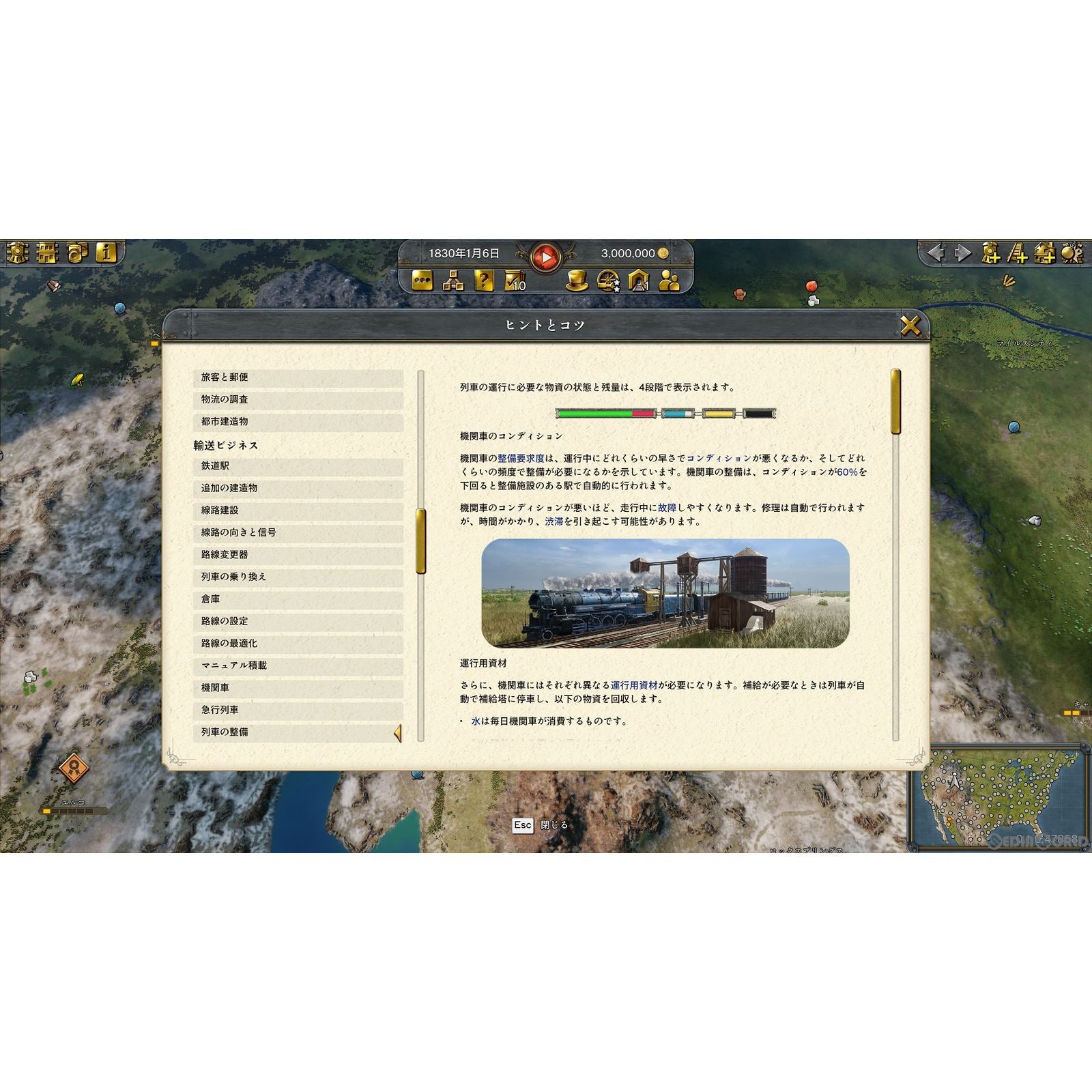 【新品即納】[PS4]レイルウェイ エンパイア 2 デラックスエディション(Railway Empire 2 Deluxe Edition) カリプソメディアジャパン (20230615)