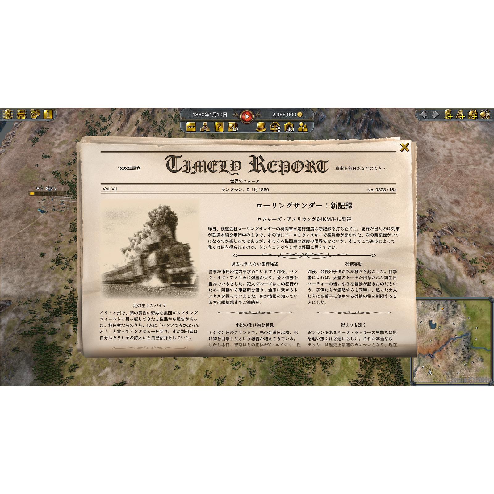 【新品即納】[PS4]レイルウェイ エンパイア 2 デラックスエディション(Railway Empire 2 Deluxe Edition) カリプソメディアジャパン (20230615)