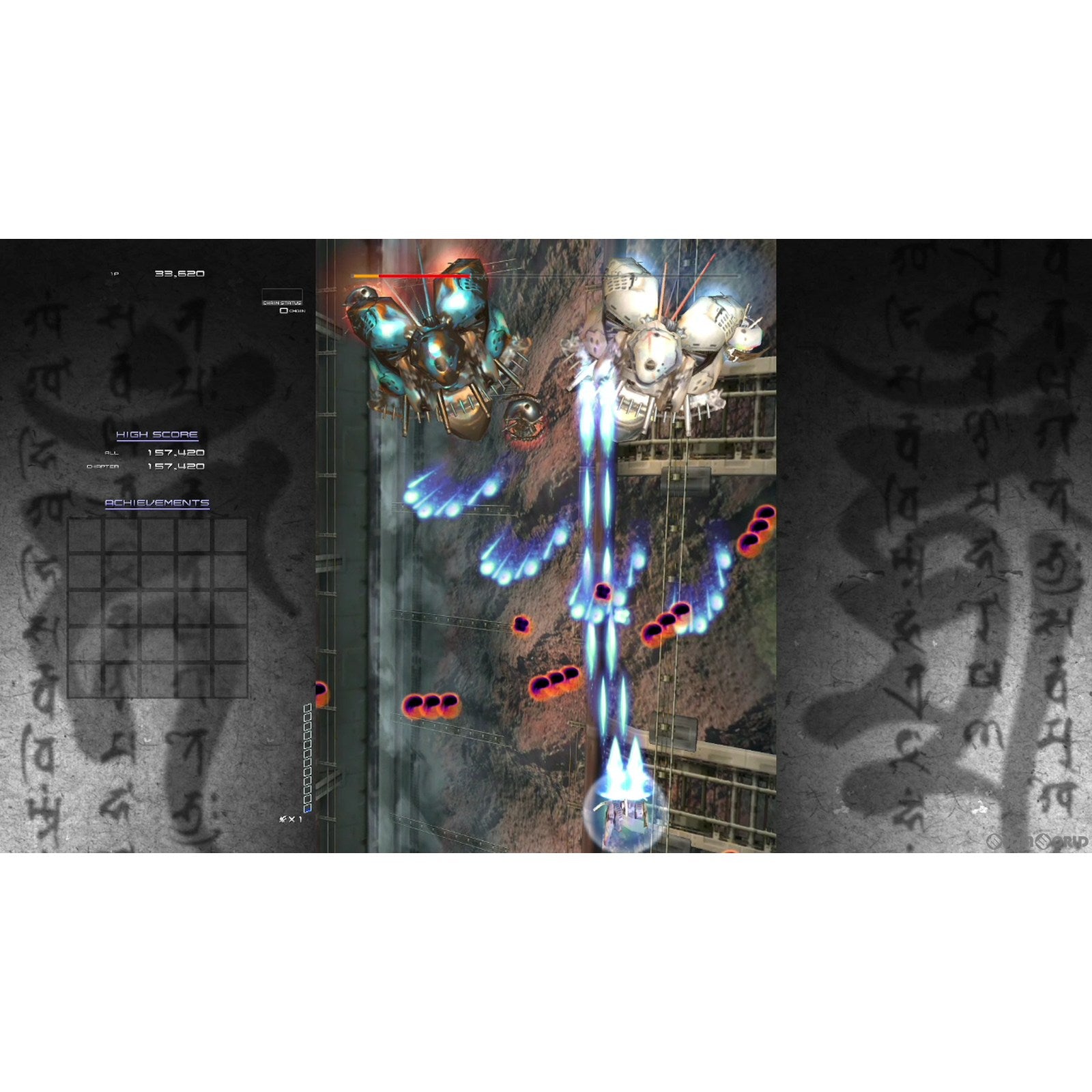 中古即納】[PS4](再販)斑鳩 IKARUGA(イカルガ)