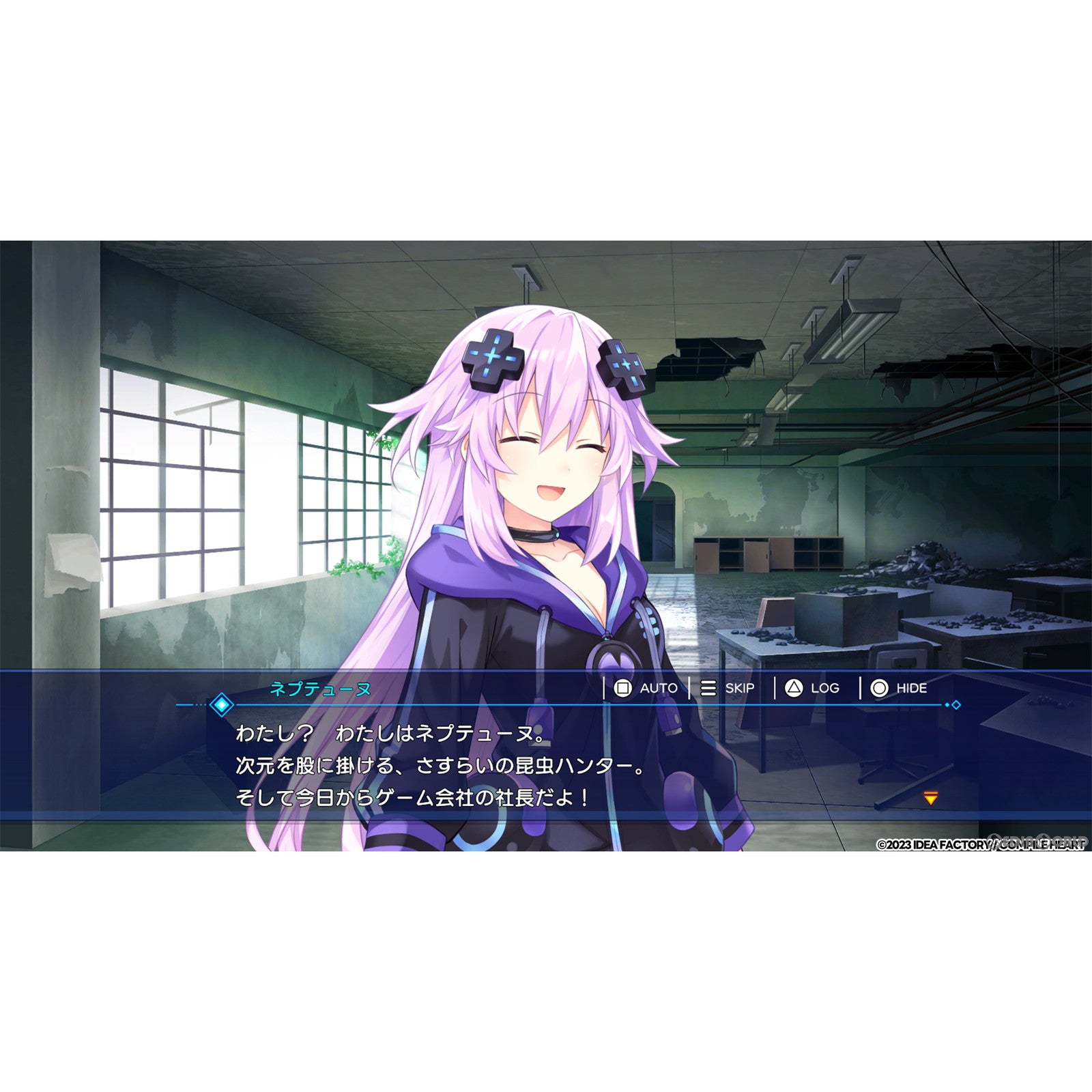 【新品即納】[PS4]超次元ゲイム ネプテューヌ GameMaker R:Evolution(ゲームメーカー レボリューション) 通常版 コンパイルハート (20230810)
