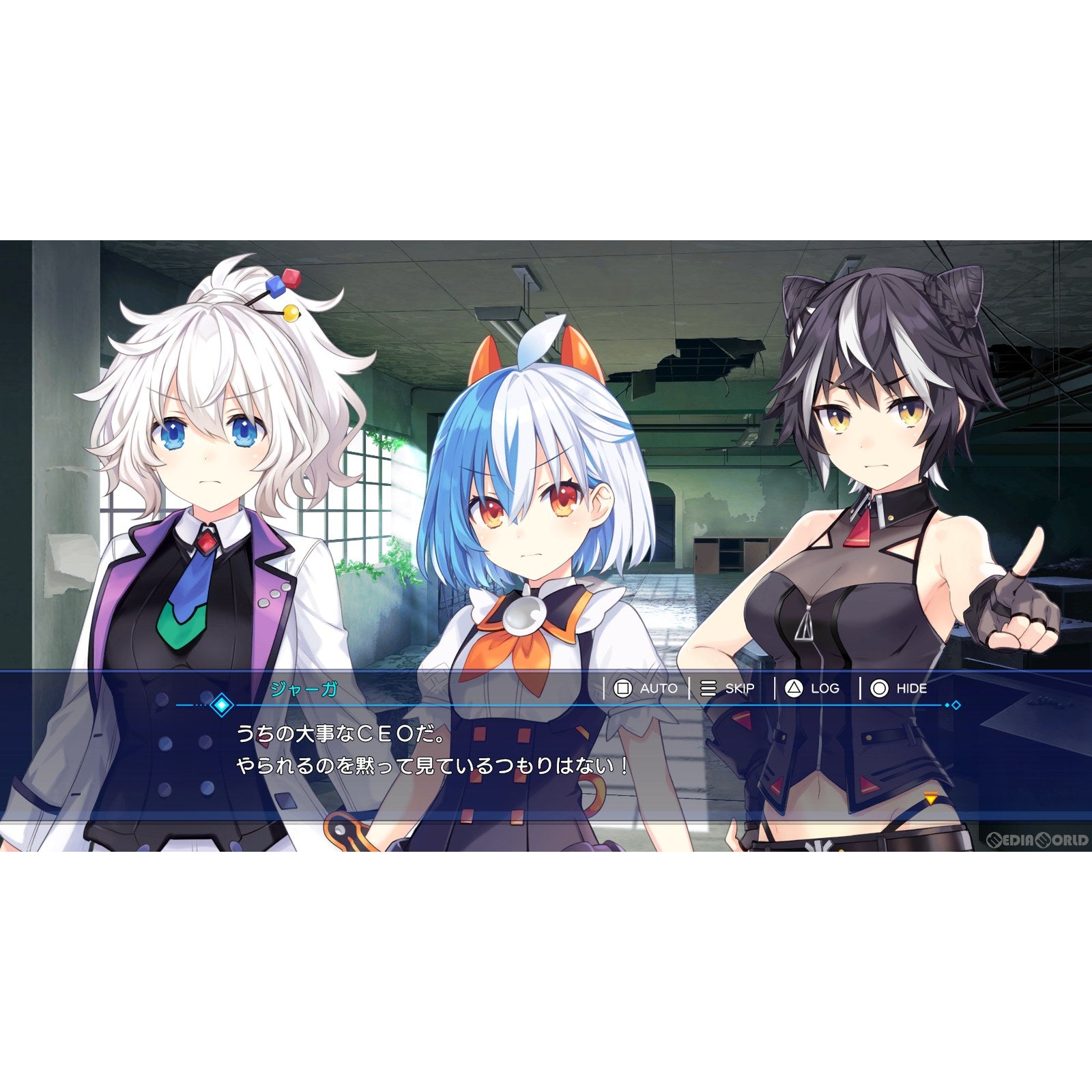 【新品即納】[PS4]超次元ゲイム ネプテューヌ GameMaker R:Evolution(ゲームメーカー レボリューション) 通常版 コンパイルハート (20230810)