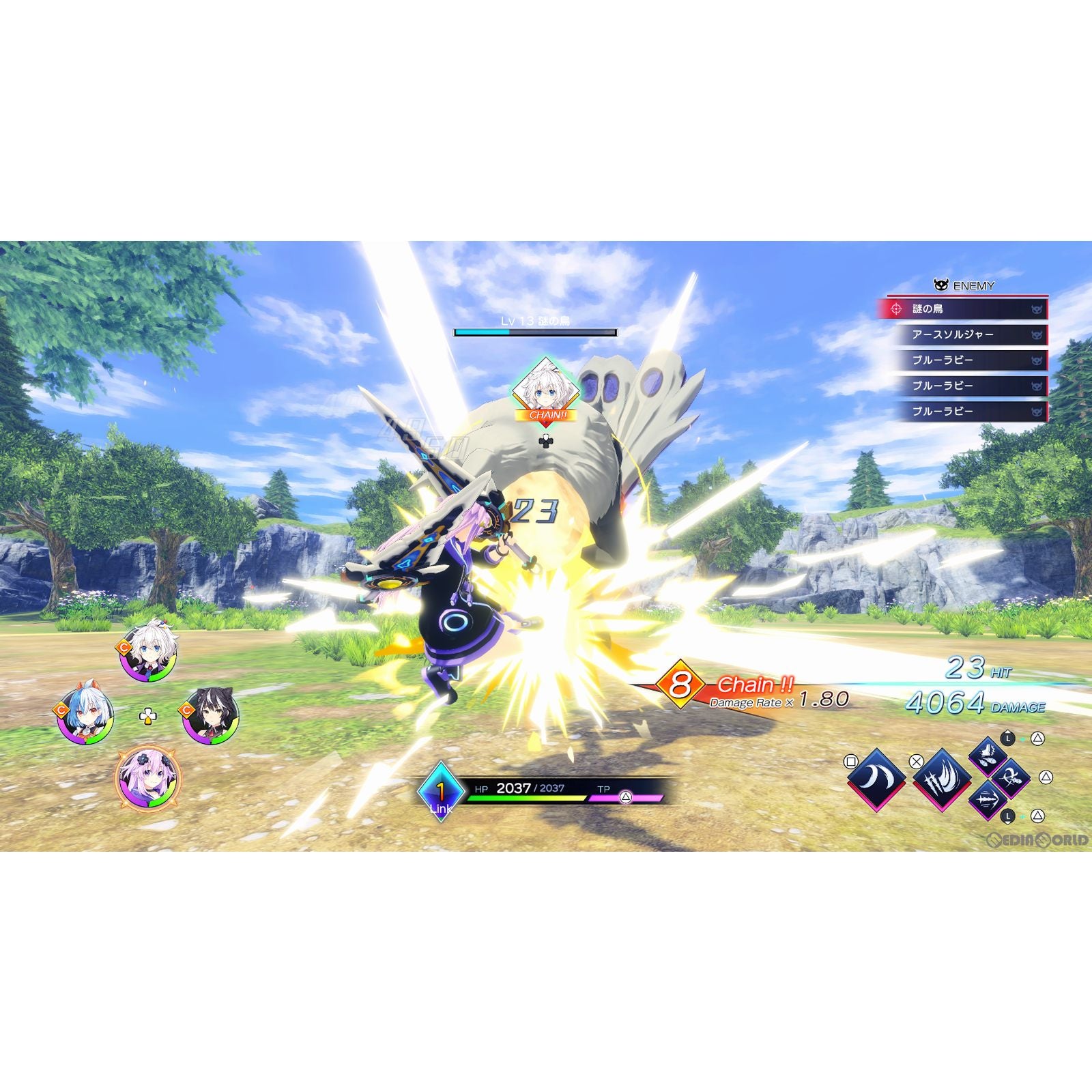【新品即納】[PS4]超次元ゲイム ネプテューヌ GameMaker R:Evolution(ゲームメーカー レボリューション) 通常版 コンパイルハート (20230810)