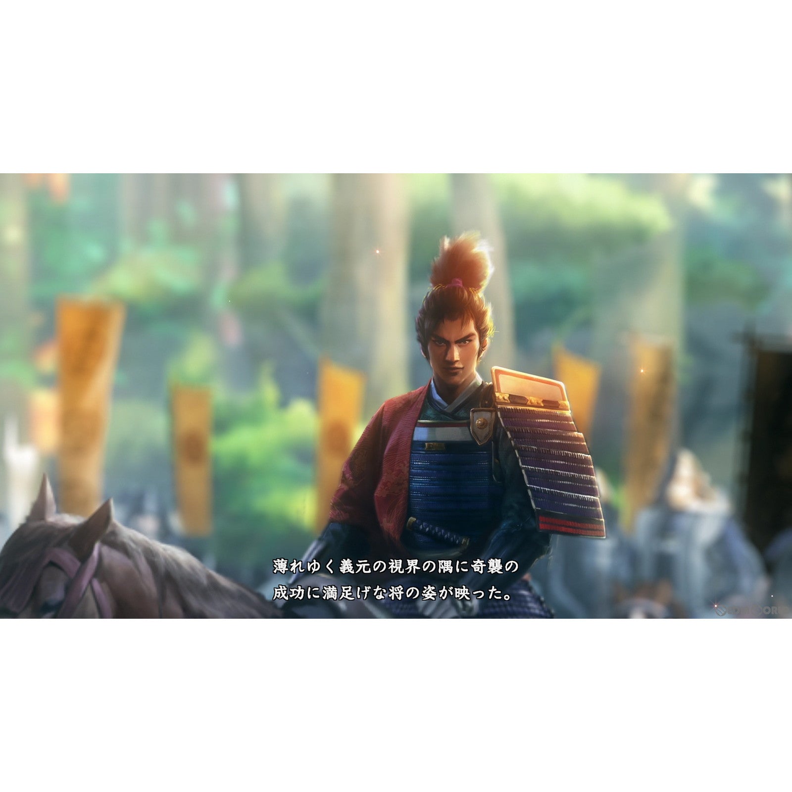 【中古即納】[PS4]信長の野望・新生 with パワーアップキット 通常版 コーエーテクモゲームス (20230720)