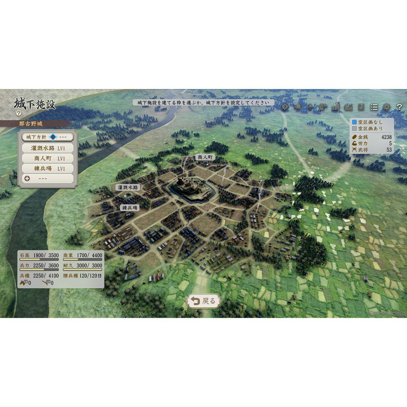 【中古即納】[PS4]信長の野望・新生 with パワーアップキット 通常版 コーエーテクモゲームス (20230720)