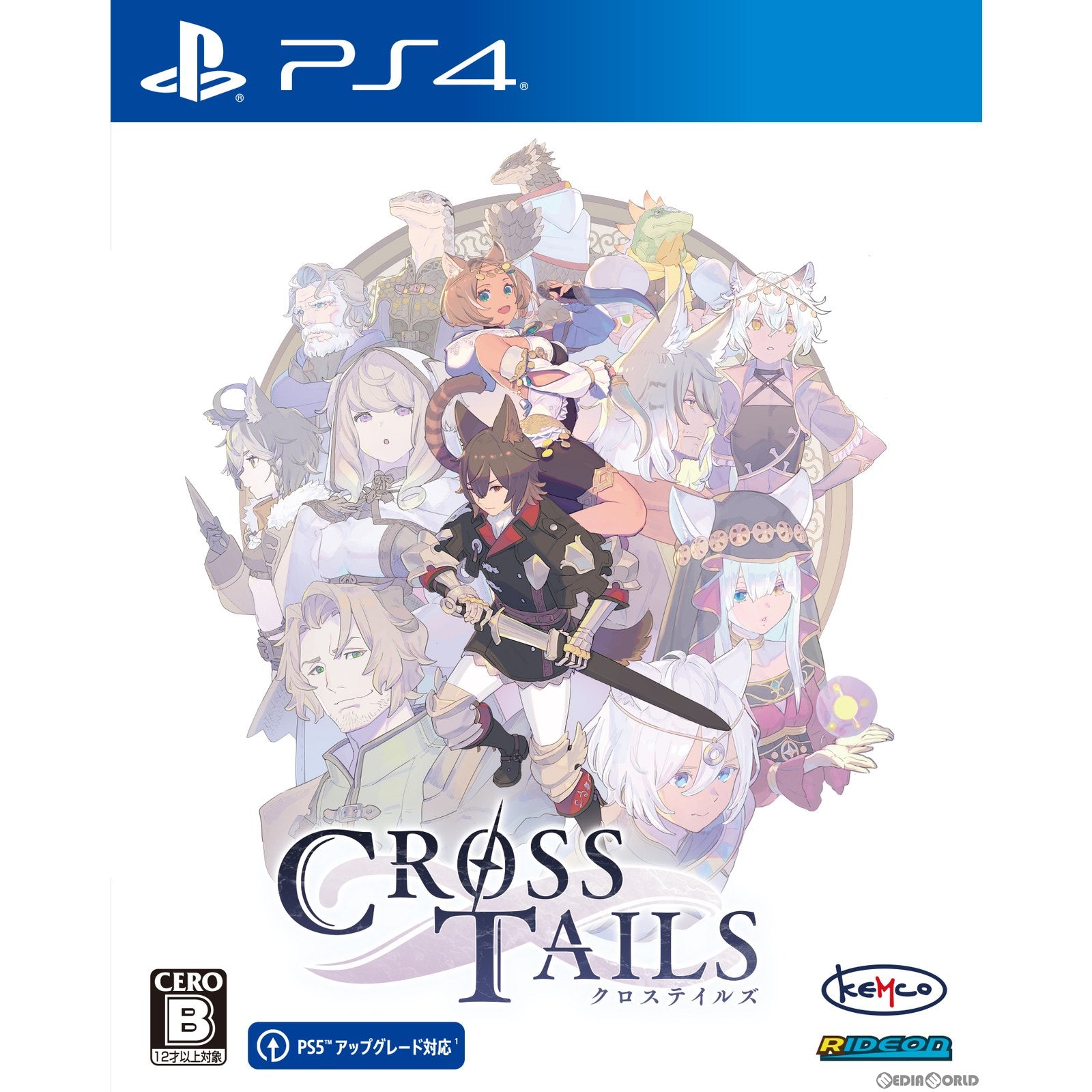 【中古即納】[PS4]クロステイルズ(Cross Tails) コトブキソリューション (20230720)