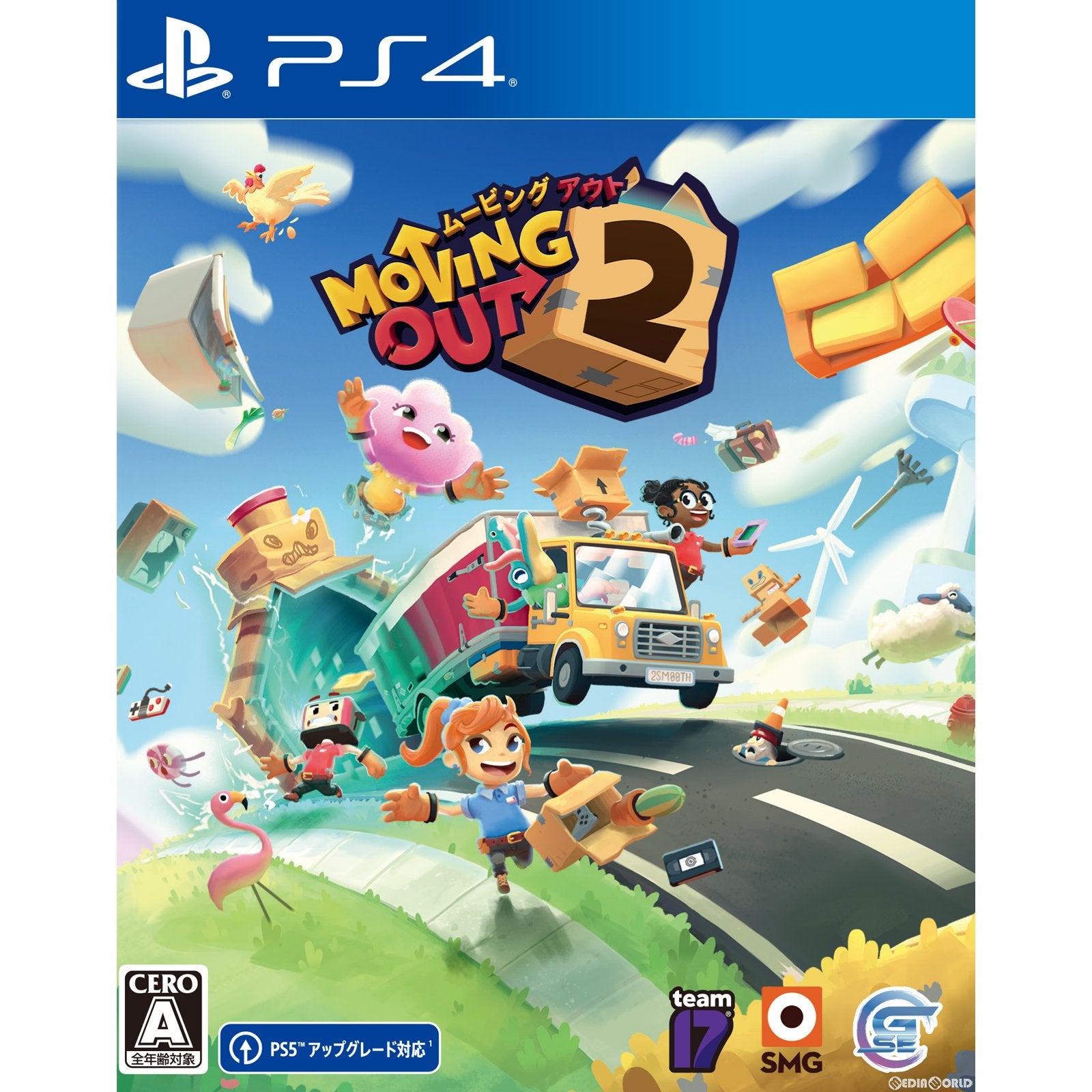 【中古即納】[PS4]Moving Out 2(ムービングアウト2) Game Source Entertainment (20230831)