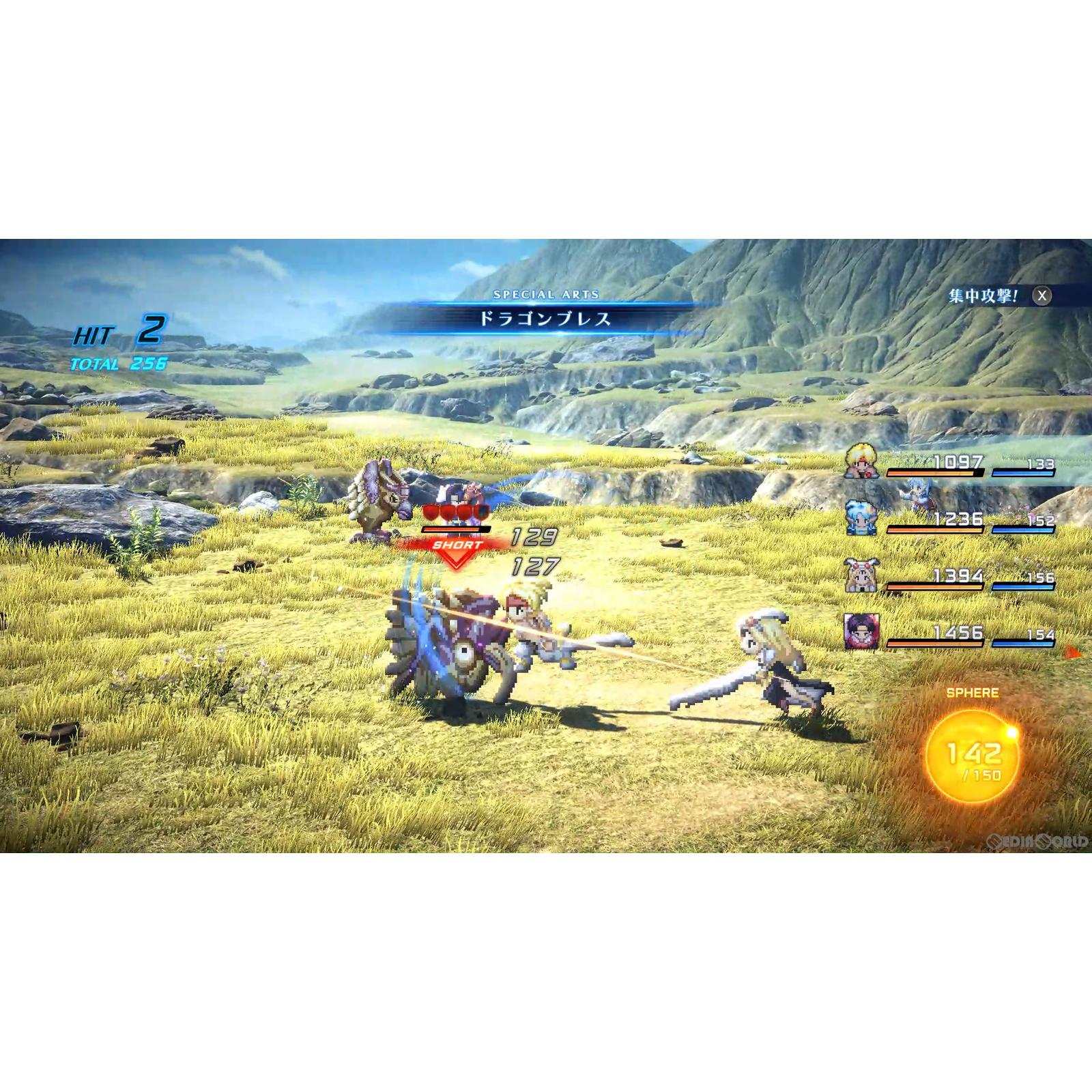 【中古即納】[PS4]STAR OCEAN THE SECOND STORY R(スターオーシャン セカンドストーリー アール) スクウェア・エニックス (20231102)