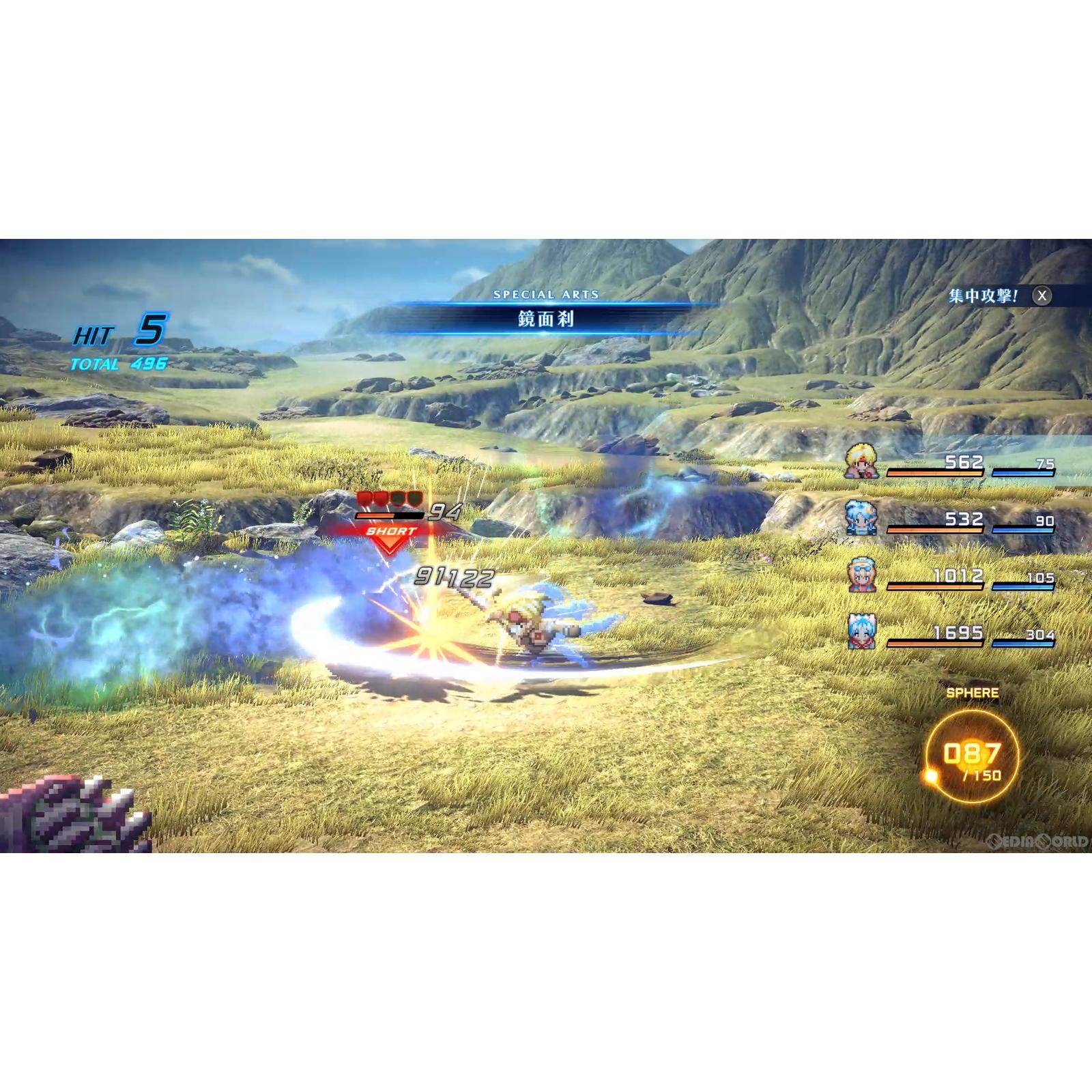 【中古即納】[PS4]STAR OCEAN THE SECOND STORY R(スターオーシャン セカンドストーリー アール) スクウェア・エニックス (20231102)