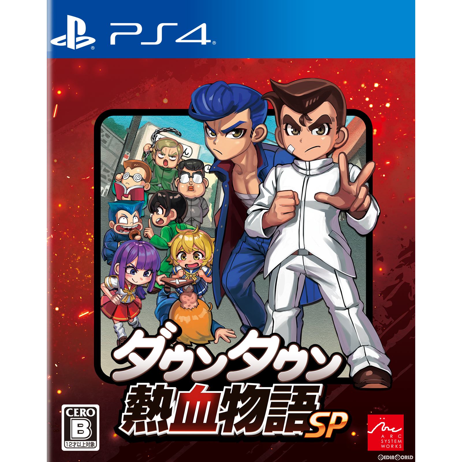 【中古即納】[PS4]ダウンタウン熱血物語SP(スペシャル) アークシステムワークス (20231012)