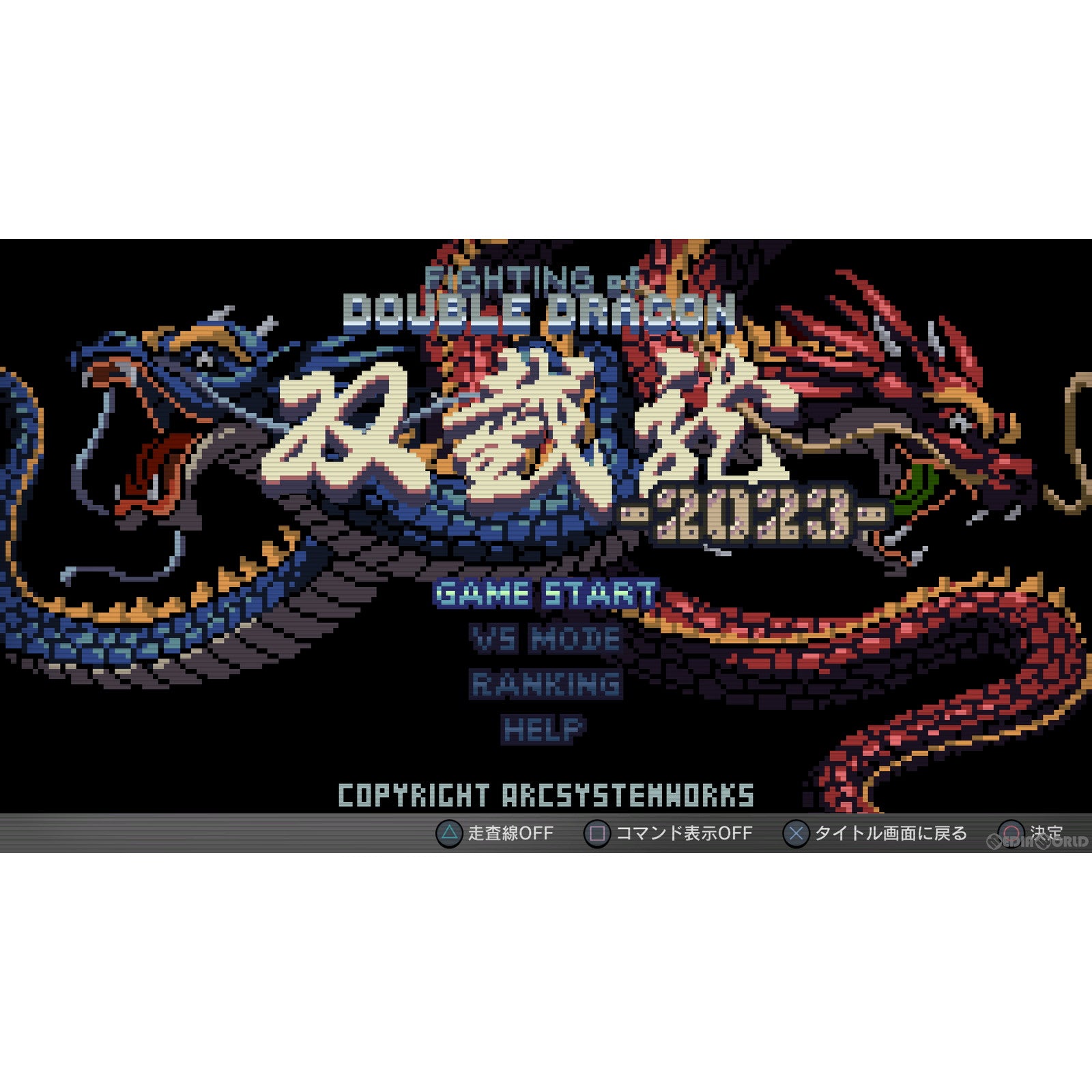 【中古即納】[PS4]ダウンタウン熱血物語SP(スペシャル) アークシステムワークス (20231012)