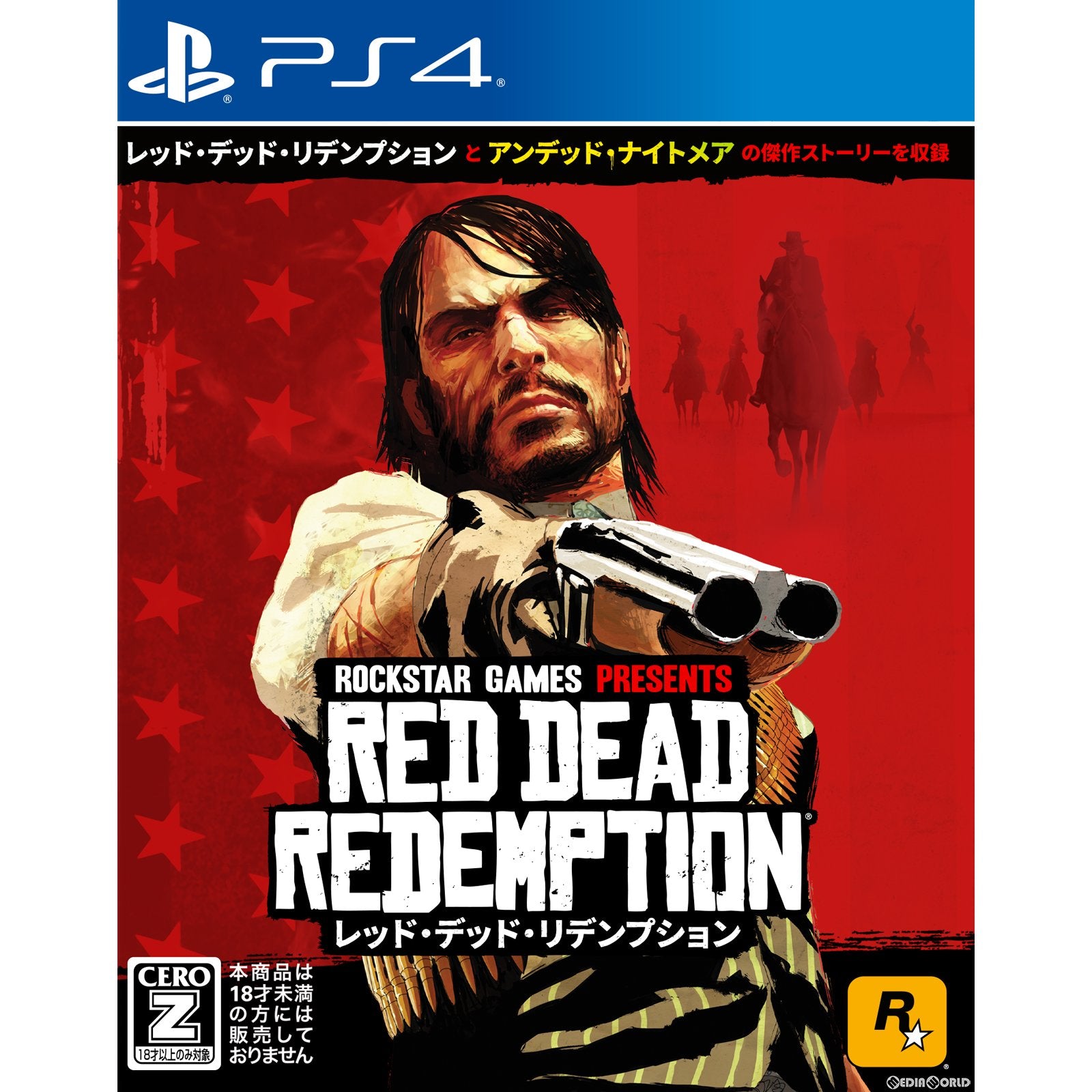 【中古即納】[PS4]レッド・デッド・リデンプション(Red Dead Redemption&trade;) テイクツー・インタラクティブ・ジャパン (20231109)