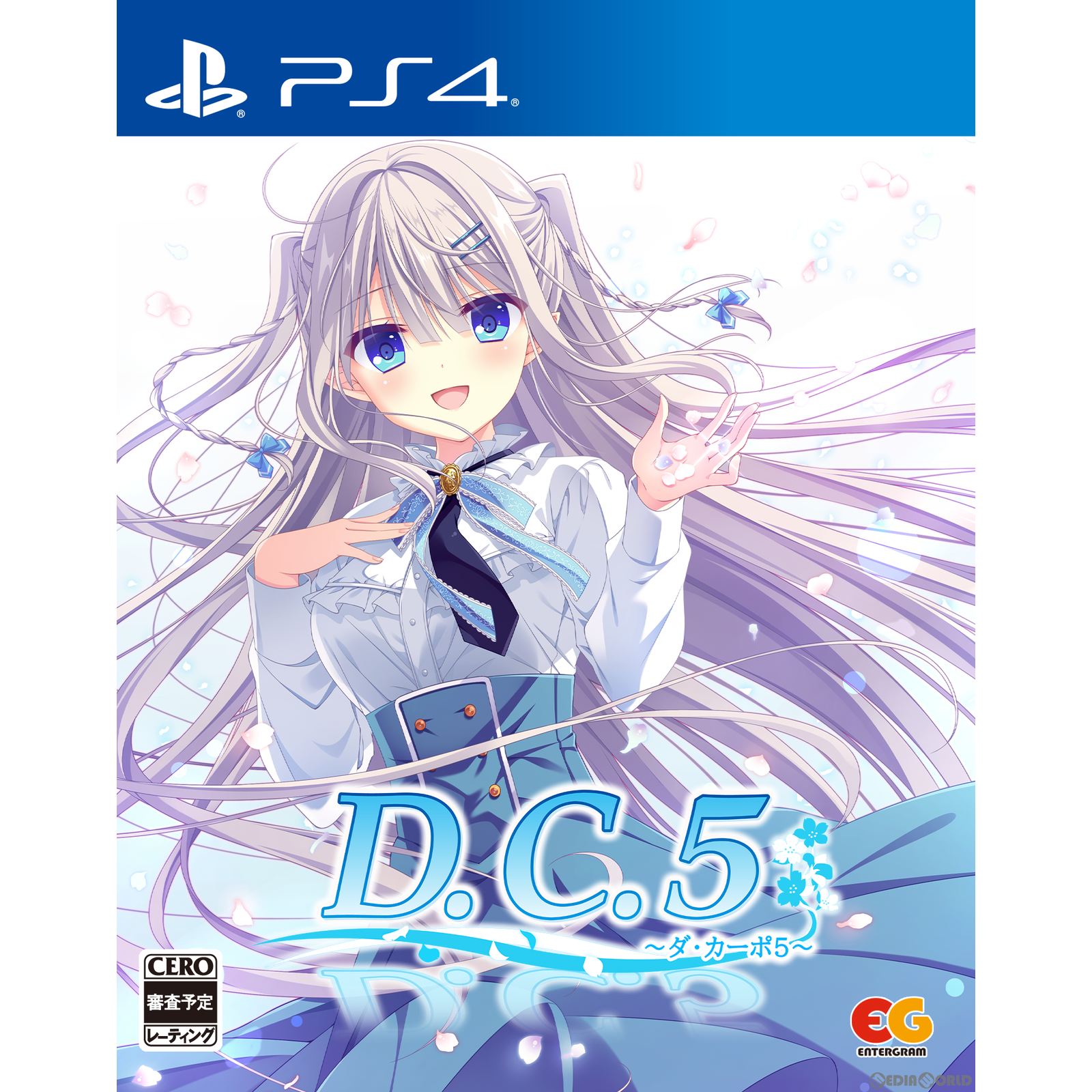 【中古即納】[PS4]D.C.5 ～ダ・カーポ5～ 通常版 エンターグラム (20231221)