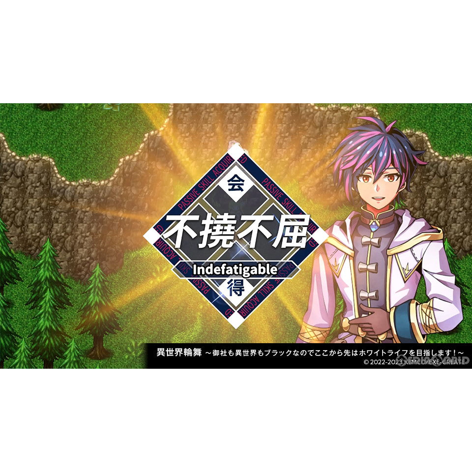 【中古即納】[PS4]ケムコRPGセレクション Vol.11 コトブキソリューション (20231214)