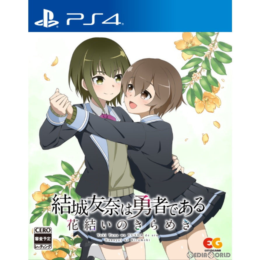 【中古即納】[PS4]結城友奈は勇者である ～花結いのきらめき～ vol.4 通常版 エンターグラム (20240125)