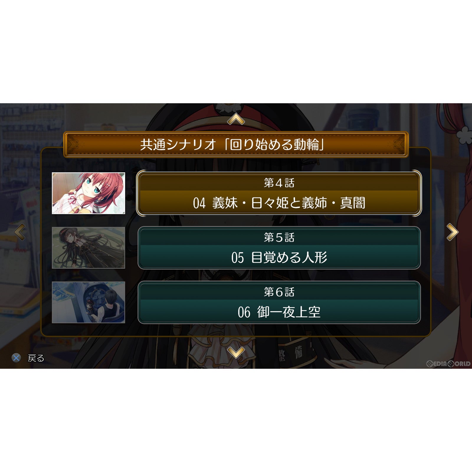 【中古即納】[PS4]レヱル・ロマネスクOrigin(オリジン) 通常版 ヴューズ (20231221)