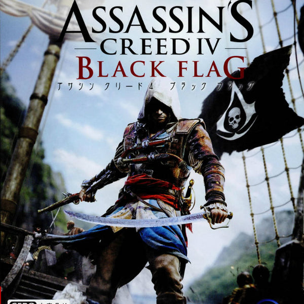 XboxOne]アサシンクリード4 ブラックフラッグ(Assassin's Creed 4 