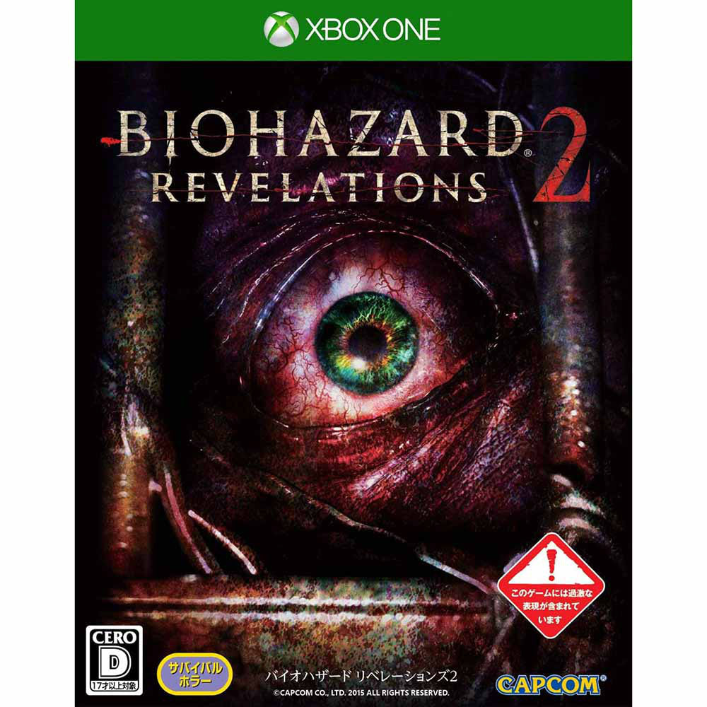 【新品即納】[XboxOne]バイオハザード リべレーションズ2(BIOHAZARD REVELATIONS 2) カプコン (20150319)