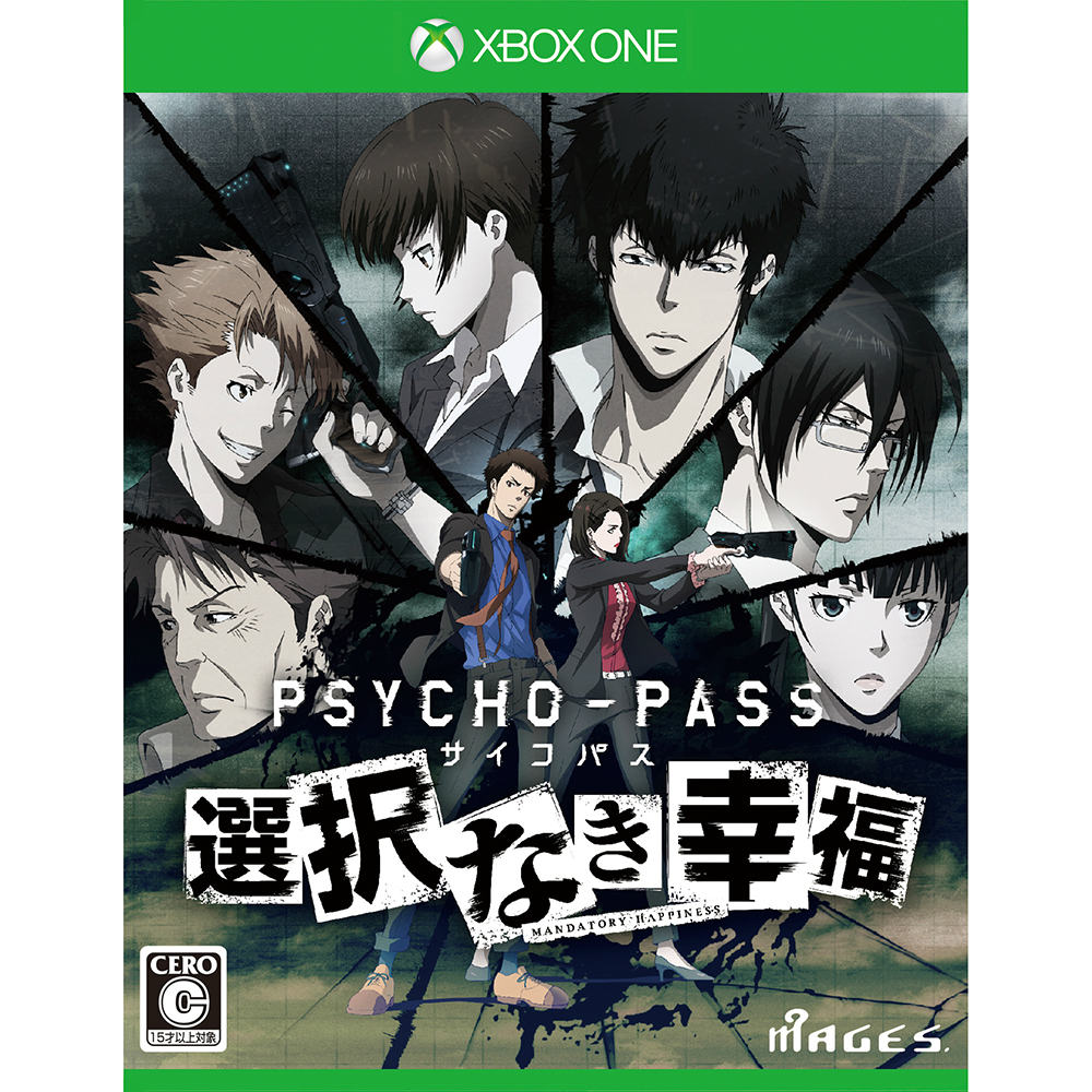 【新品即納】[XboxOne]PSYCHO-PASS サイコパス 選択なき幸福 通常版 5pb. (20150528)