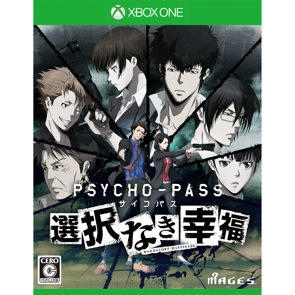 【中古即納】[XboxOne]PSYCHO-PASS サイコパス 選択なき幸福 通常版(20150528)