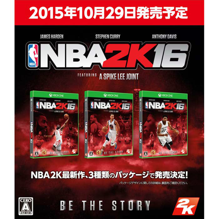 【新品即納】[XboxOne]NBA 2K16 テイクツー・インタラクティブ・ジャパン (20151029)