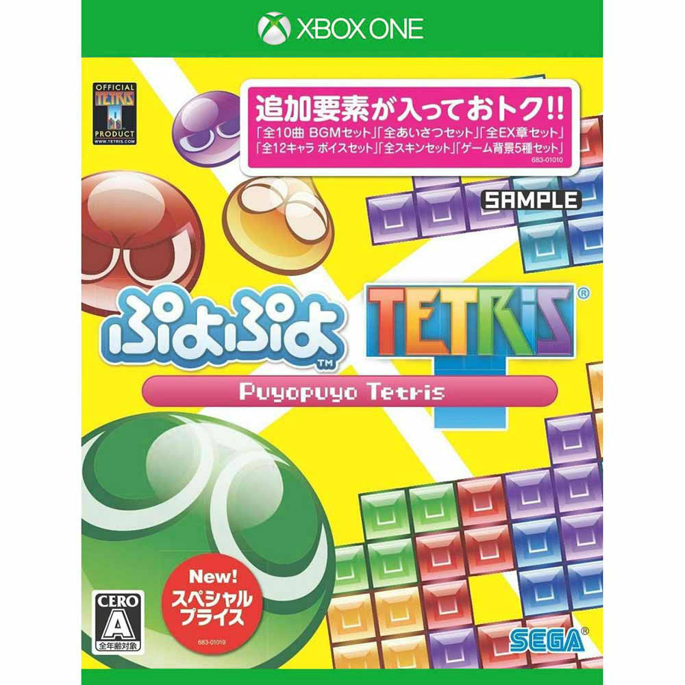 【新品即納】[XboxOne]ぷよぷよテトリス スペシャルプライス(JES1-00427) セガゲームス (20151119)