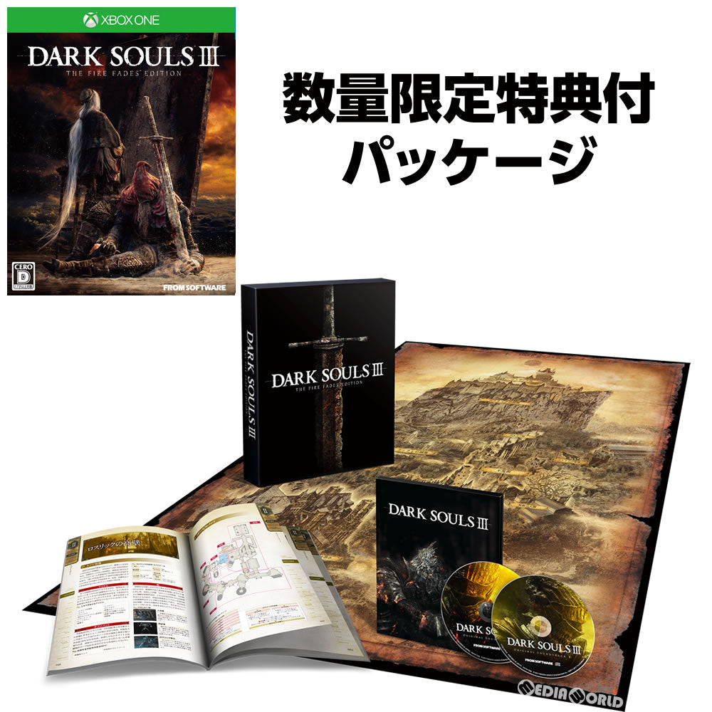 【新品即納】[XboxOne]DARK SOULS III THE FIRE FADES EDITION(ダークソウル 3 ザ ファイア フェーズ エディション) フロム・ソフトウェア (20170420)