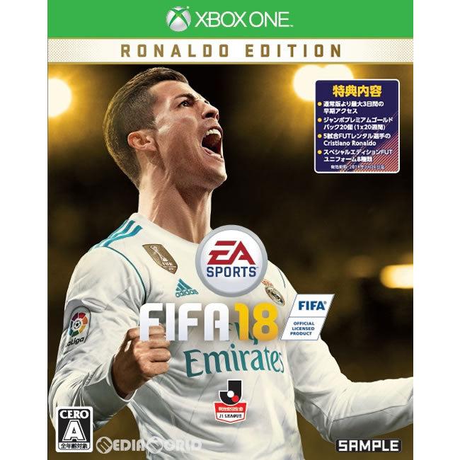 【中古即納】[XboxOne]FIFA 18 RONALDO EDITION(ロナウドエディション)(限定版) エレクトロニック・アーツ (20170926)