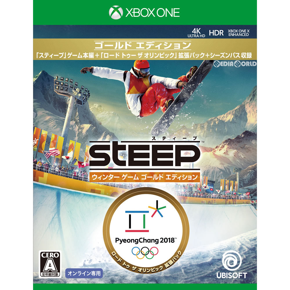 【新品即納】[XboxOne]スティープ ウインター ゲーム ゴールド エディション(STEEP Winter Games Gold Edition)(オンライン専用) ユービーアイソフト (20171207)