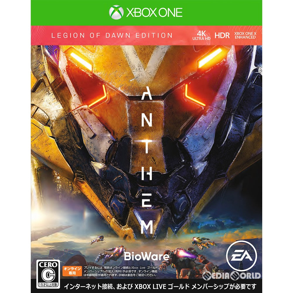 【新品即納】[XboxOne]Anthem Legion of Dawn Edition(アンセム レギオンオブドーンエディション) 限定版 エレクトロニック・アーツ (20190222)