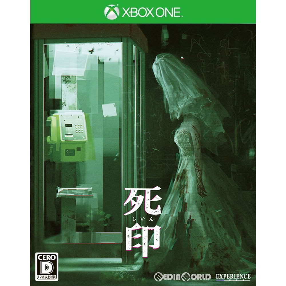 【新品即納】[XboxOne]死印(しいん) エクスペリエンス (20181025)