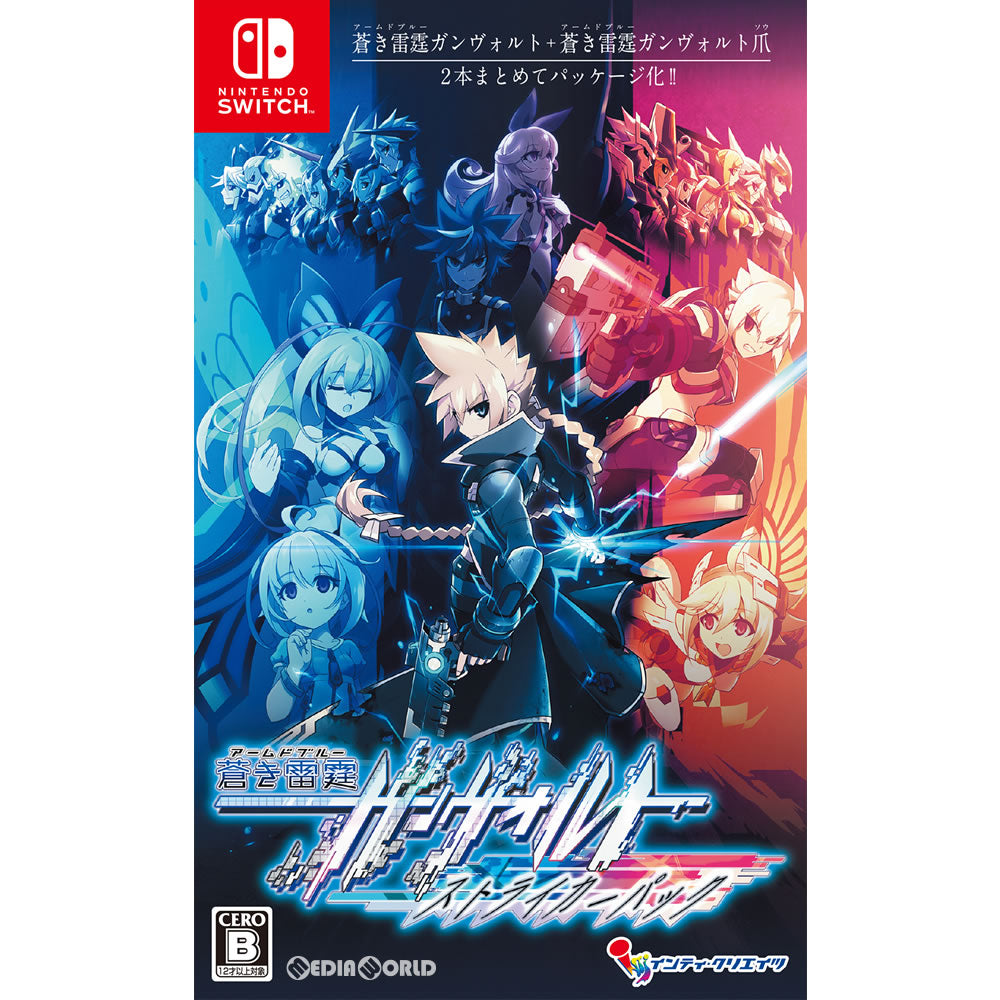 【中古即納】[Switch]蒼き雷霆(アームドブルー) ガンヴォルト ストライカーパック 通常版 インティ・クリエイツ (20170831)
