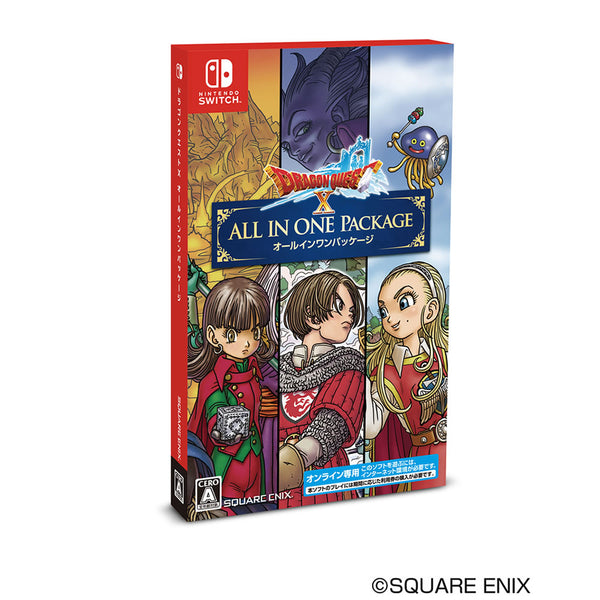 e-STORE専売】(Nintendo Switch)ドラゴンクエストX 未来への扉と