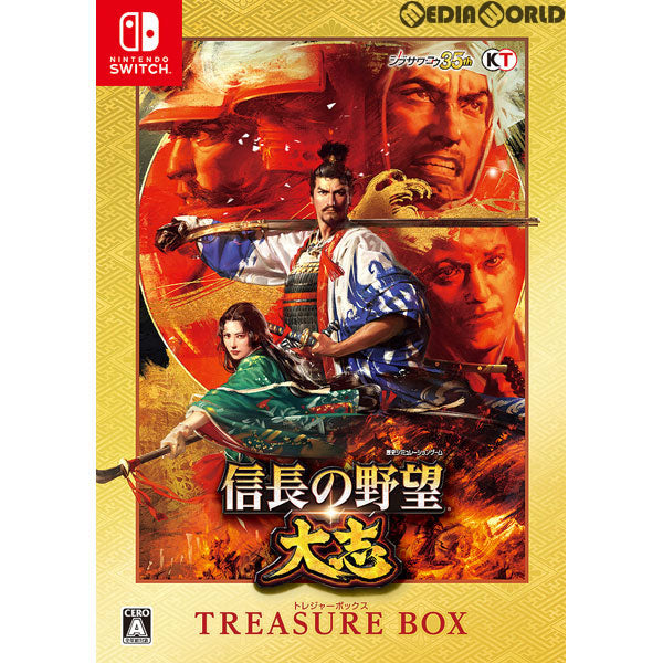 【中古即納】[Switch]信長の野望・大志 TREASURE BOX(トレジャーボックス/限定版) コーエーテクモゲームス (20171130)
