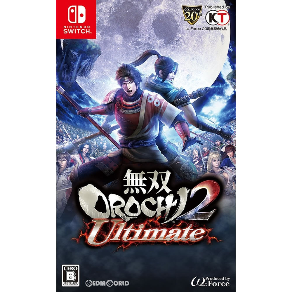 【中古即納】[お得品][表紙説明書なし][Switch]無双OROCHI2 Ultimate(無双オロチ2 アルティメット) コーエーテクモゲームス (20171109)