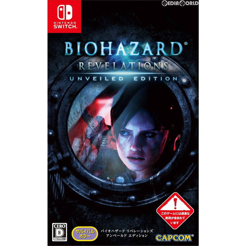 【中古即納】[表紙説明書なし][Switch]バイオハザード リベレーションズ アンベールド エディション(BIOHAZARD REVELATIONS UNVEILED EDITION) カプコン (20171130)