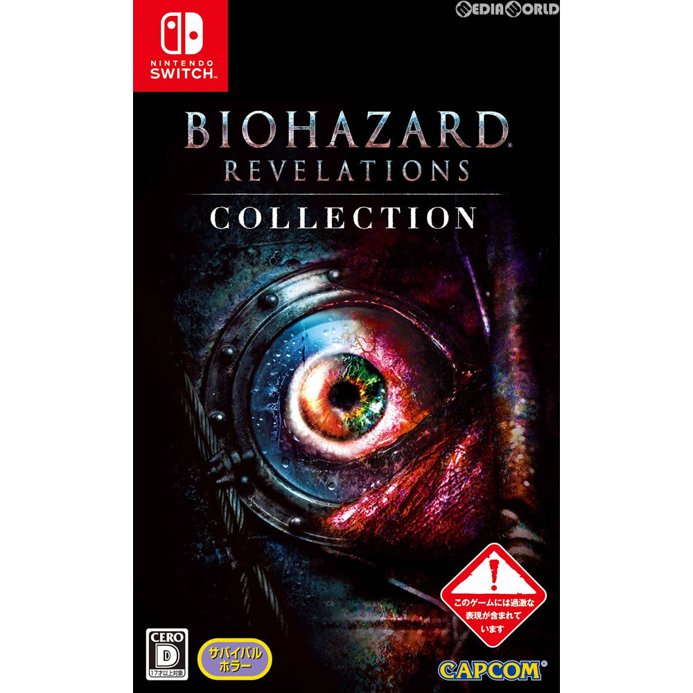 【中古即納】[表紙説明書なし][Switch]バイオハザード リベレーションズ コレクション(BIOHAZARD REVELATIONS COLLECTION) カプコン (20171130)