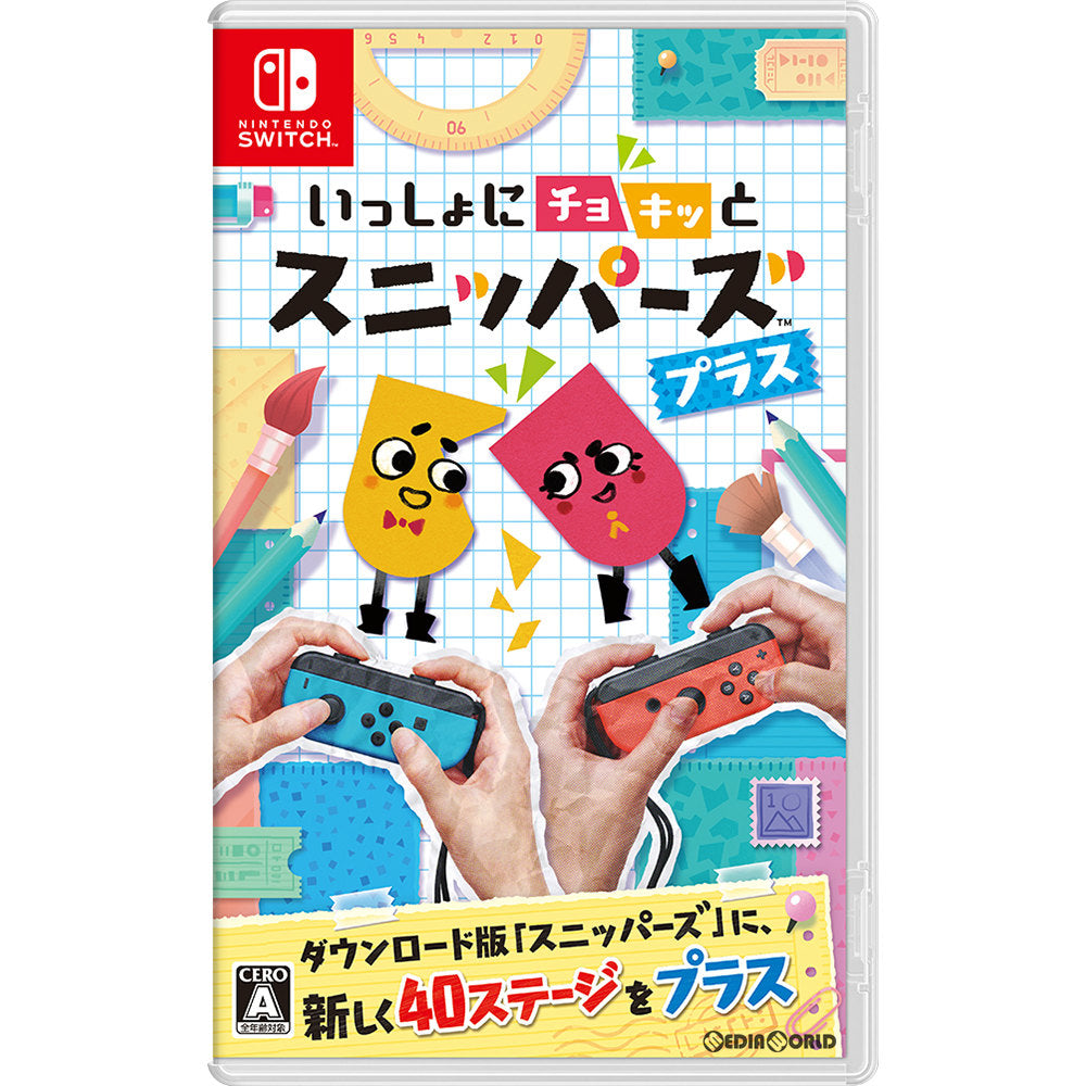 【中古即納】[表紙説明書なし][Switch]いっしょにチョキッと スニッパーズ プラス 任天堂 (20171110)