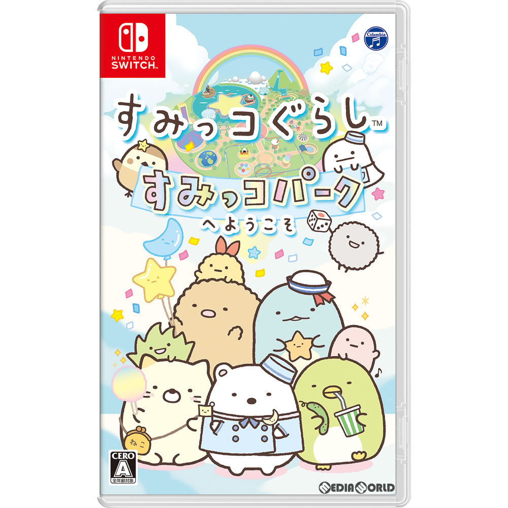 【中古即納】[表紙説明書なし][Switch]すみっコぐらし すみっコパークへようこそ 日本コロムビア (20171207)