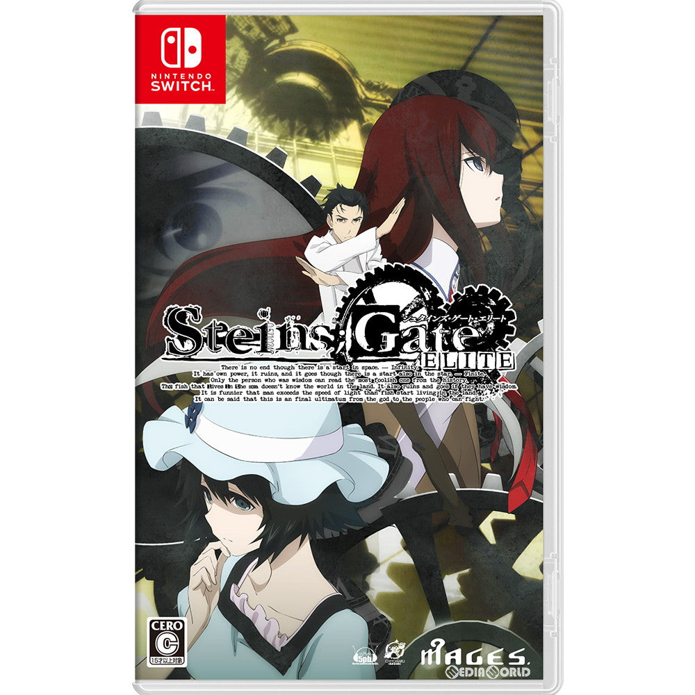 【新品即納】[Switch]シュタインズ・ゲート エリート(STEINS;GATE ELITE) 通常版 5pb. (20180920)