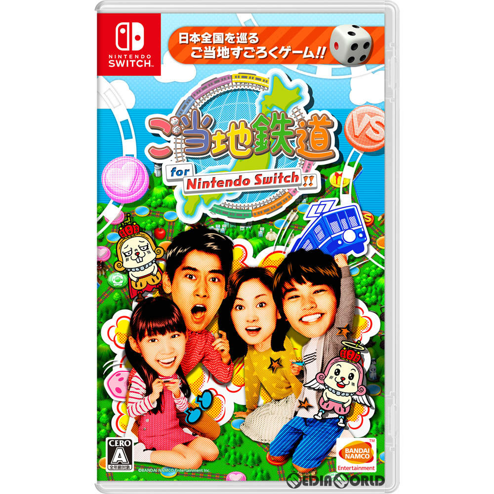 【新品即納】[Switch]ご当地鉄道 for Nintendo Switch !!(ご当地鉄道 フォー ニンテンドースイッチ !!) バンダイナムコエンターテインメント (20180222)