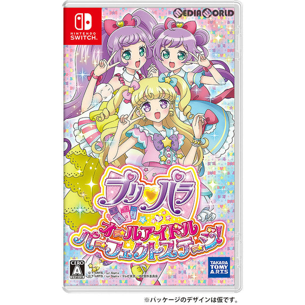 【中古即納】[Switch]プリパラ オールアイドルパーフェクトステージ!