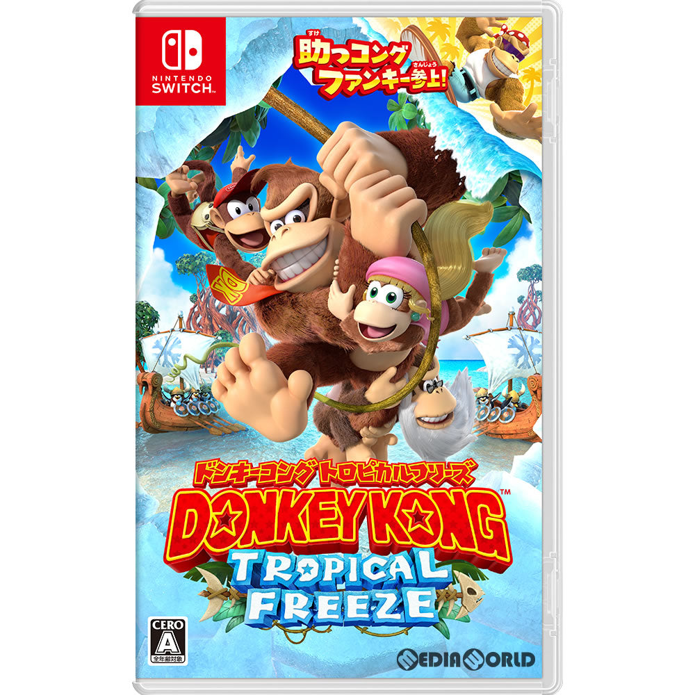 【新品】【お取り寄せ】[Switch]ドンキーコング トロピカルフリーズ(Donkey Kong Tropical Freeze) 任天堂 (20180503)