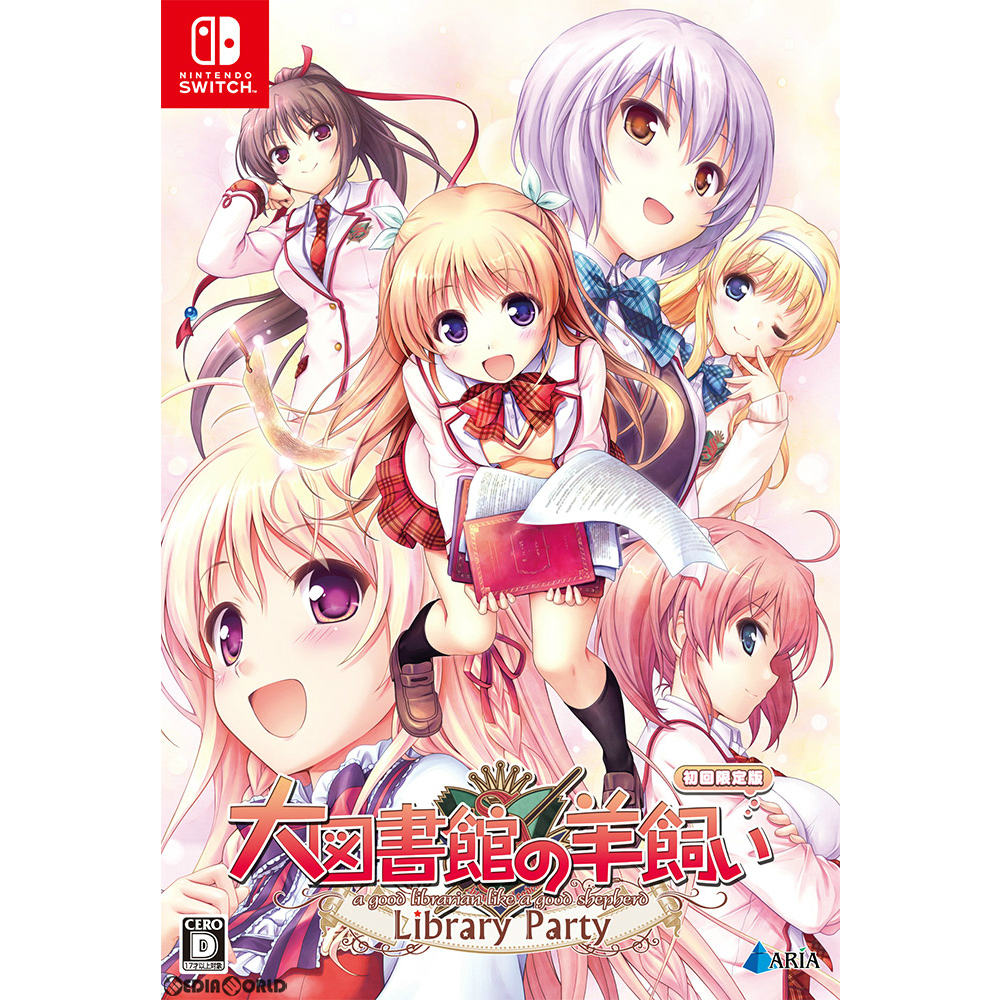 【中古即納】[Switch]大図書館の羊飼い -Library Party-(ライブラリーパーティー) 初回限定版 ARIA (20180726)
