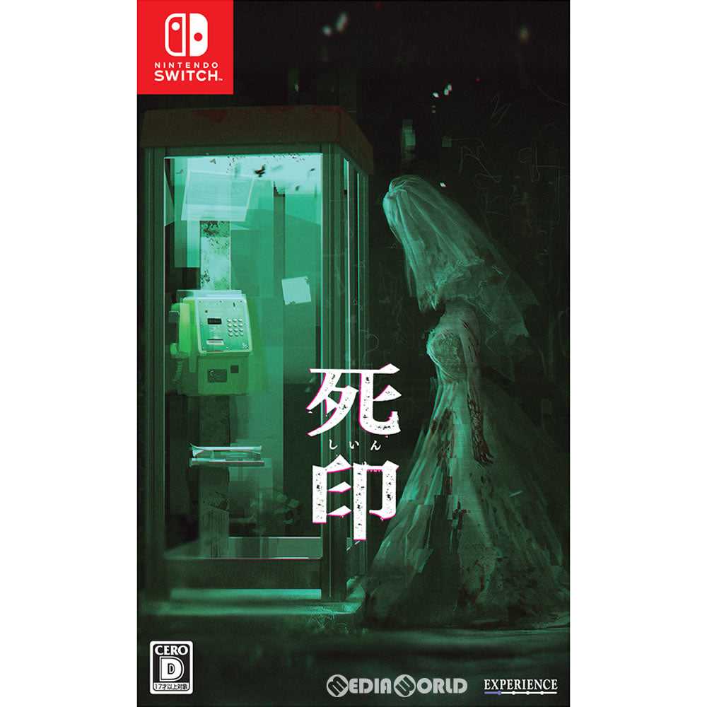 【中古即納】[お得品][表紙説明書なし][Switch]死印(しいん) エクスペリエンス (20180628)