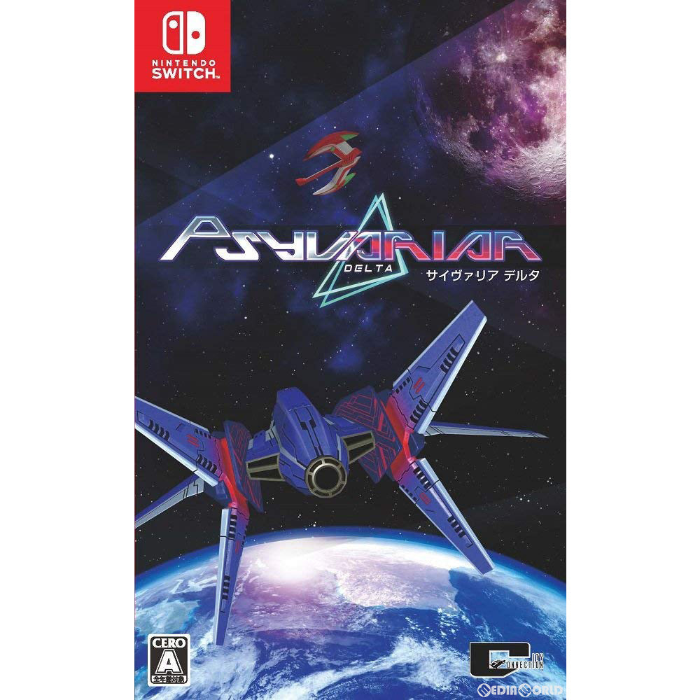 【中古即納】[お得品][表紙説明書なし][Switch]サイヴァリア デルタ(Psyvariar Delta) 通常版 シティコネクション (20180830)