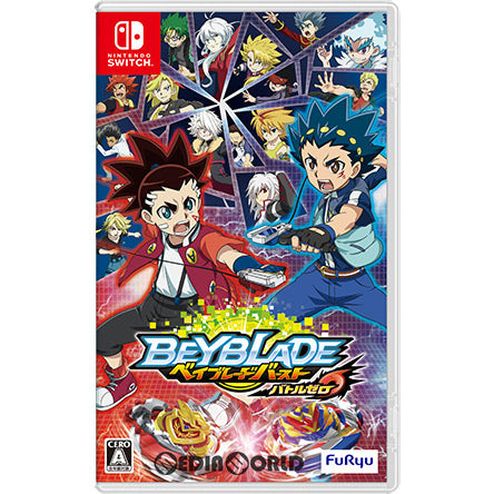 【中古即納】[Switch]ベイブレードバースト バトルゼロ(ゲーム限定ベイブレード同梱) フリュー (20181025)