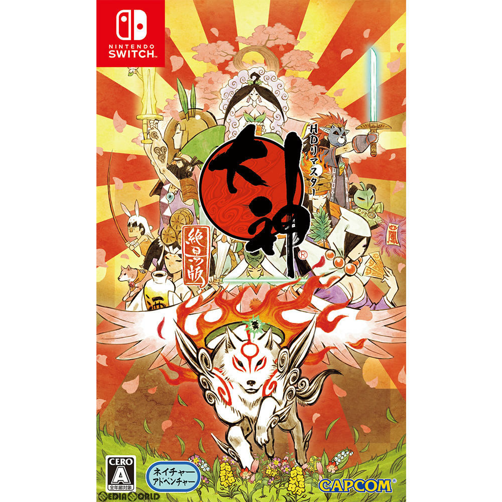 【中古即納】[Switch]大神 絶景版 通常版(20180809)