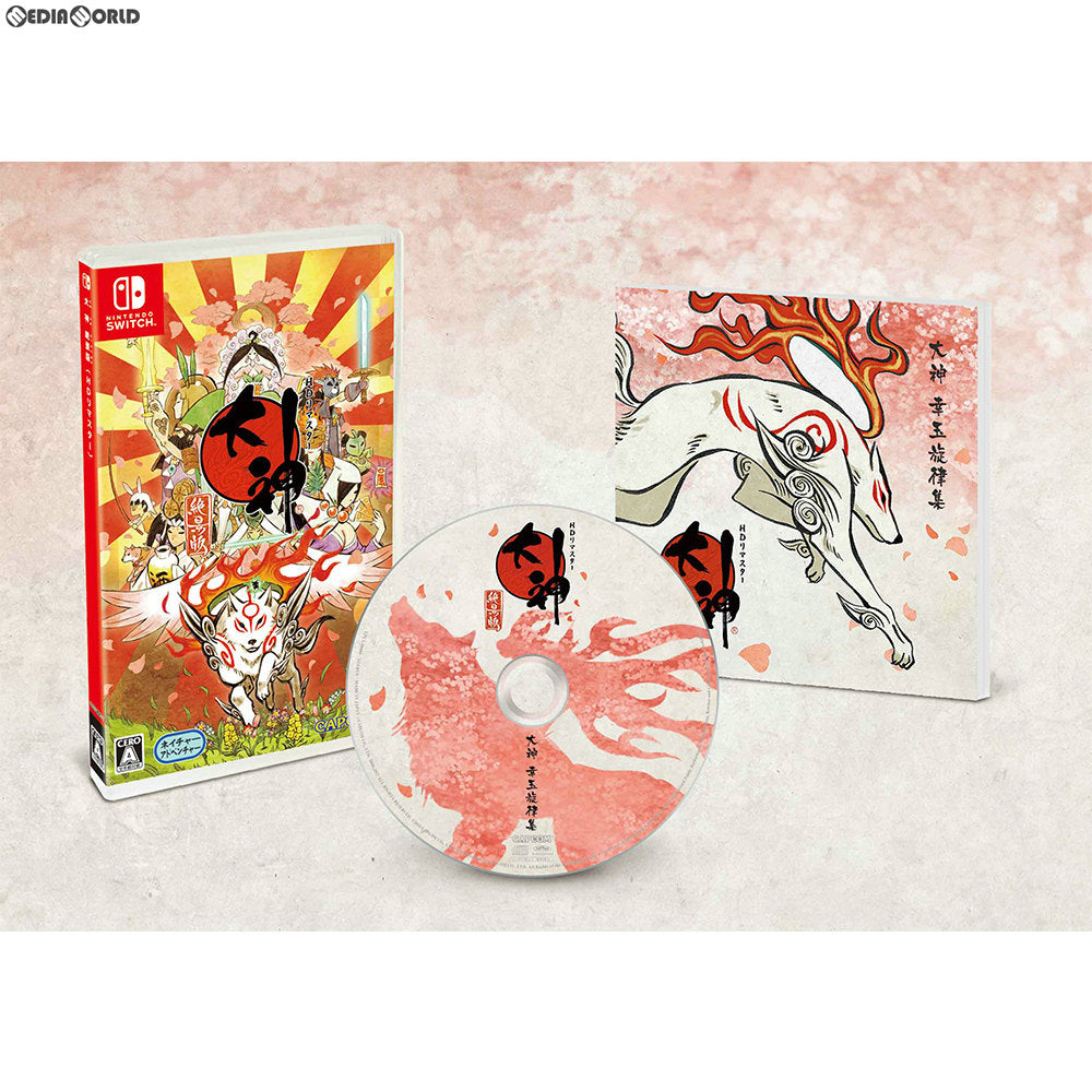 【中古即納】[Switch]大神 絶景版 幸しらべ(さちしらべ)(限定版) カプコン (20180809)