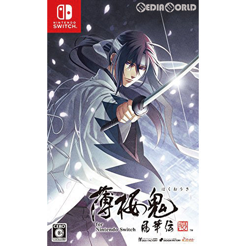 【新品即納】[Switch]薄桜鬼 真改 風華伝 for Nintendo Switch(ニンテンドースイッチ) 通常版 アイディアファクトリー (20180906)